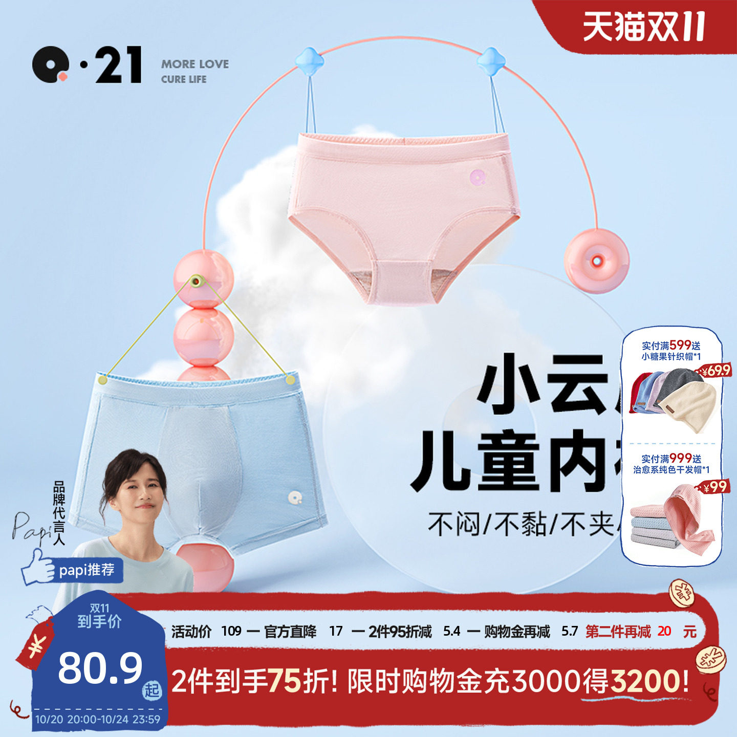 Q21С�ƶܶ�ͯ�ڿ���Ůͯ����ƽ���ź�����̿���ʪ͸���Ľ�����