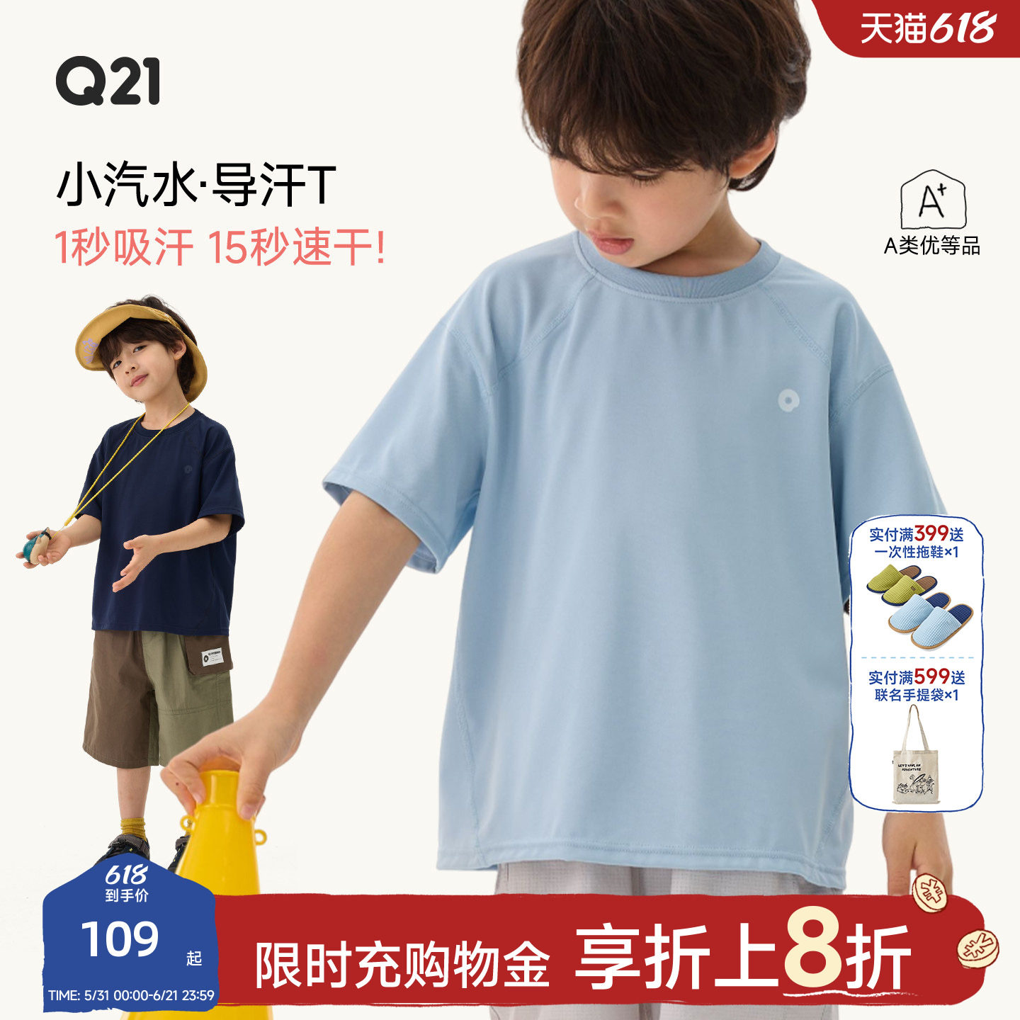 干的速度比换一件衣服的速度还快