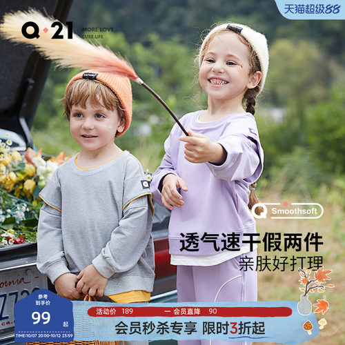 排汗速干/A类优等品/AAA抑菌/休闲百搭
