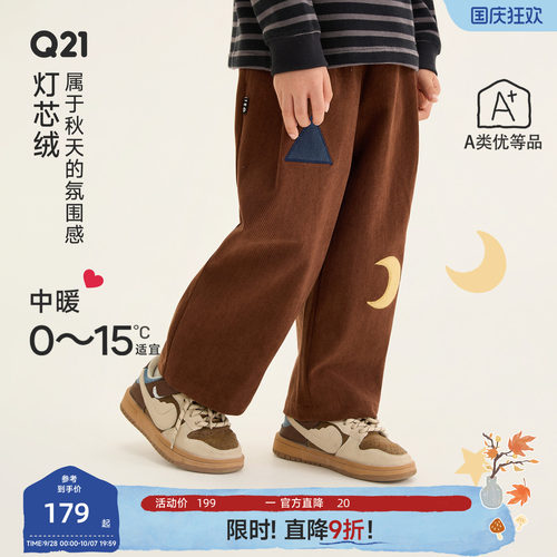 秋天必备的氛围感长裤