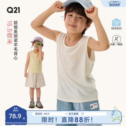 打底小背心排汗不闷汗