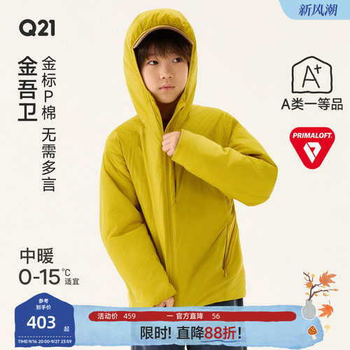 干冷保温，湿冷排湿，动态保暖！
