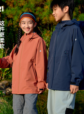 【活动专享】Q21六边形战士儿童冲锋衣三合一防风防水秋连帽