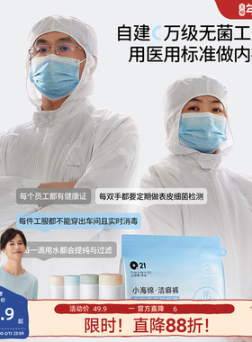 【papi推荐】Q21洁癖裤医护级儿童一次性内裤免洗旅行日抛裤免洗