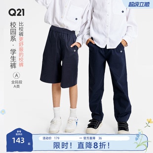 腰长裤 Q21儿童校园裤 小学生短裤 幼儿园弹性可调节裤 子校服春夏季