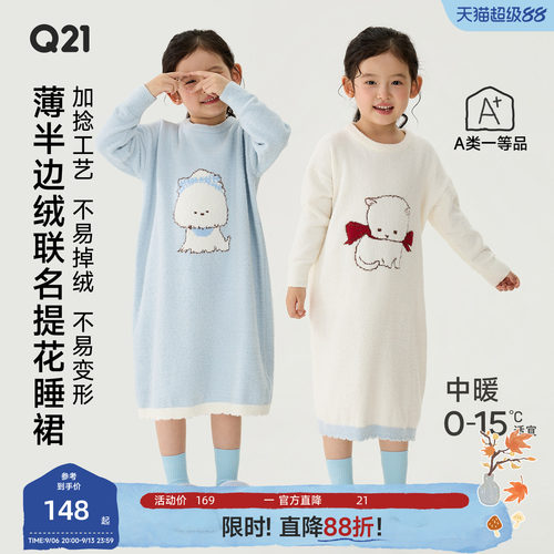 A类的，久洗持续蓬松柔软