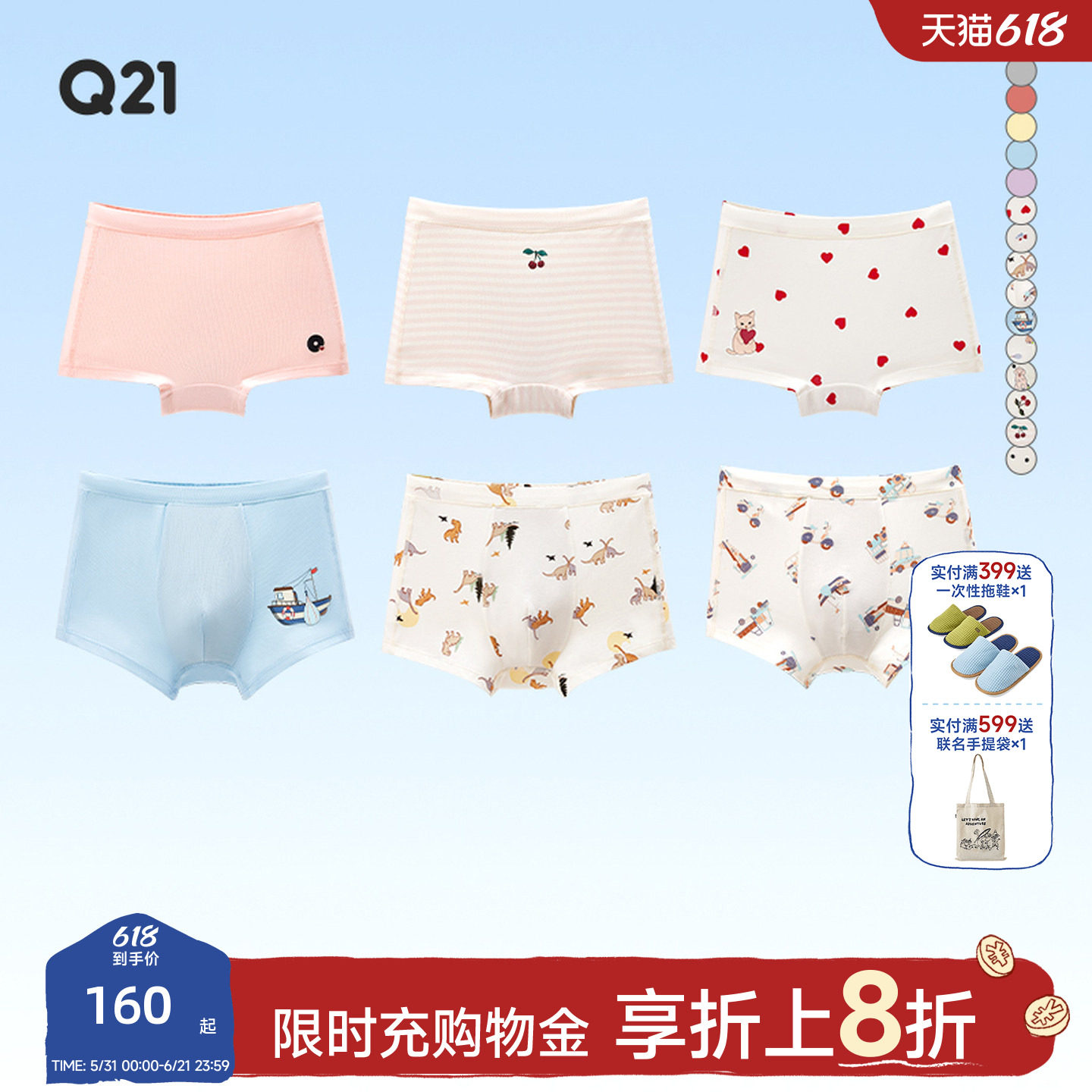 Q21小海绵净化裤儿童内裤男女童宝宝排汗抗菌平角透气印花短裤
