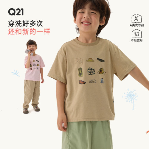 特别适合全家亲子！很轻很速干！