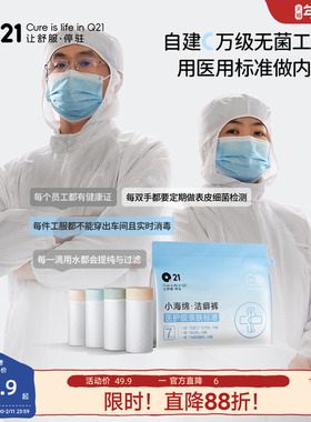 【papi推荐】Q21洁癖裤医护级儿童一次性内裤男童A类平角女童免洗