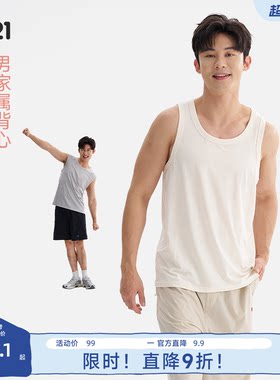 Q21男式夏季天丝棉背心