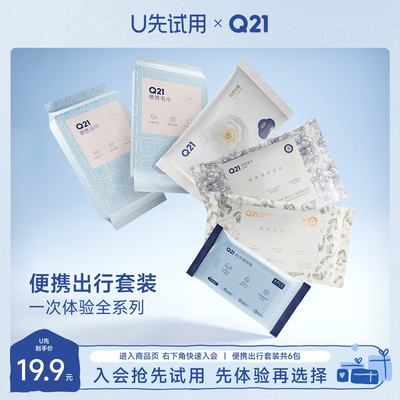 3种柔巾3种不同的柔软触感
