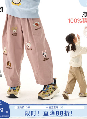 Q21纯棉府绸刺绣香蕉裤儿童长裤春季休闲裤男女童耐磨可调节裤子