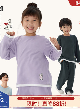 Q21x姆明联名小糯米儿童男女孩睡衣套装双面抓毛保暖亲子家居服