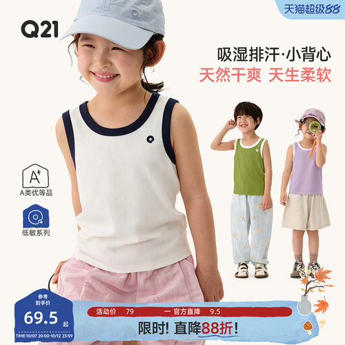 AAA抑菌/A类优等品/遮凸点