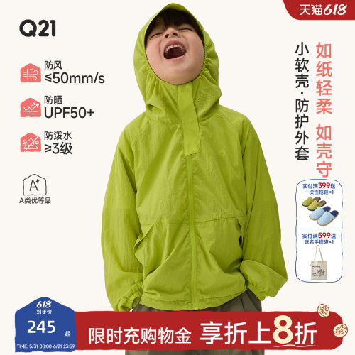 爆卖了3年真的敲好穿！柔软防护