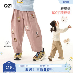 男女童耐磨可调节裤 Q21纯棉府绸刺绣香蕉裤 休闲裤 春季 子 儿童长裤