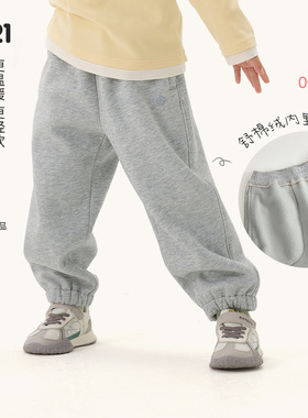 【活动专享】Q21【中暖】亲子懒人卫裤加绒保暖裤