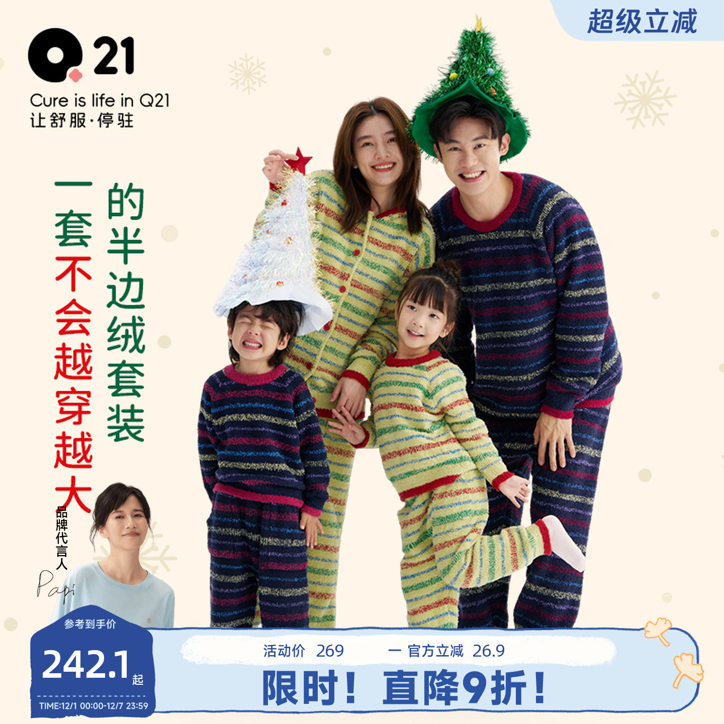 Q21儿童半边绒家居服套装男女童秋冬加厚保暖开衫长袖半边绒睡衣