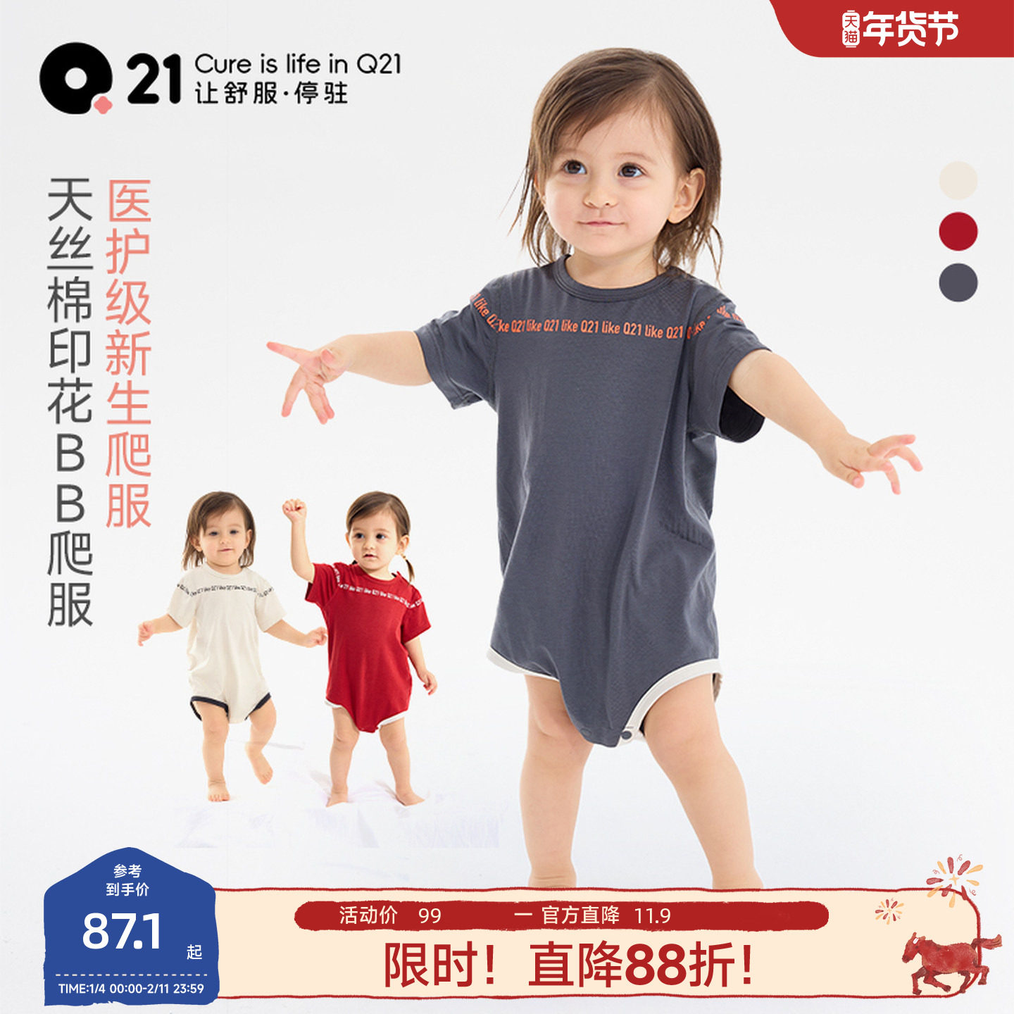 Q21婴儿连体衣新生儿衣服宝宝爬服包屁衣哈衣吸湿透气连体衣春夏