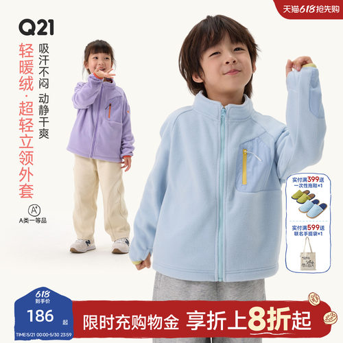 推荐！很轻！很暖！无静电