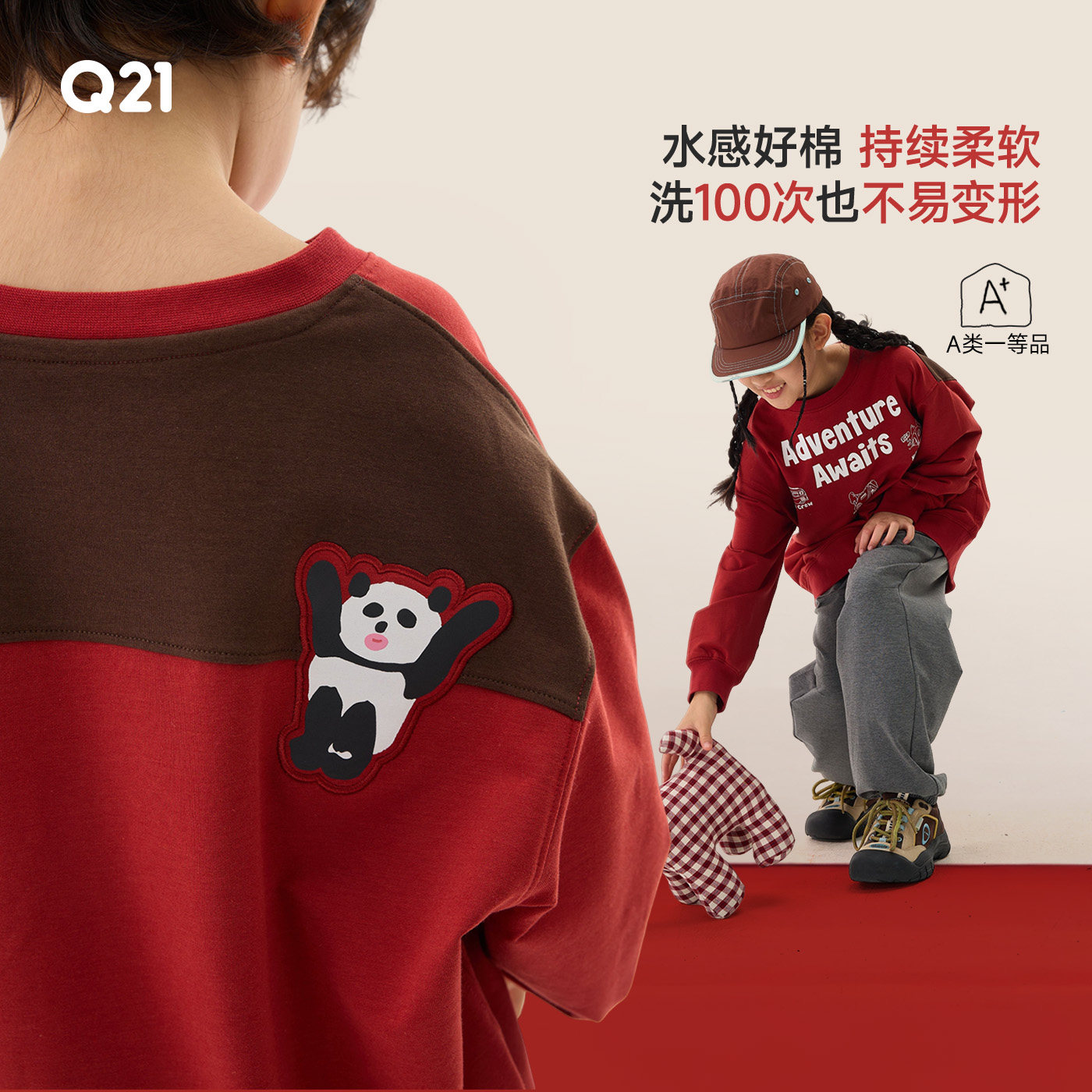 【活动专享】Q21小毛圈精梳棉卫衣儿童长袖T恤男女童新年款红长袖