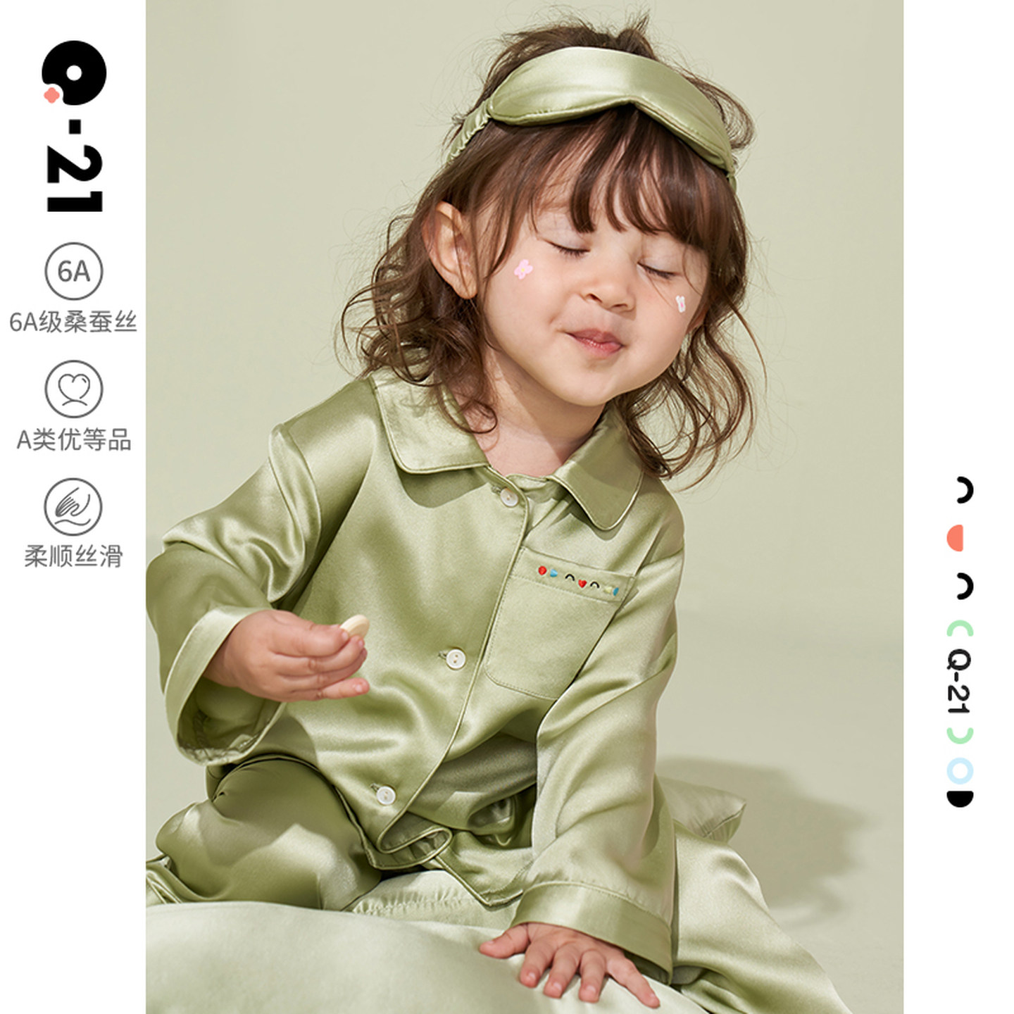 Q21真丝儿童家居服套装男女童6A级100%桑蚕丝宝宝春秋睡衣礼