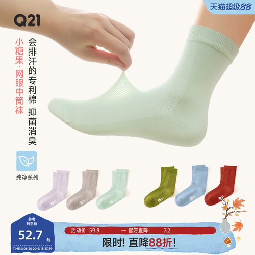 穿很久也不会松垮变形