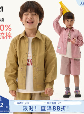 100%高支的纯棉有型不软塌