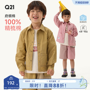 Q21府绸棉儿童工装衬衫外套男女童A类休闲长袖纯棉上衣春款薄外套