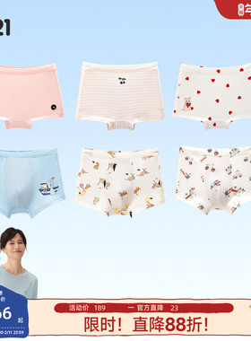 Q21小海绵净化裤儿童内裤男女童宝宝排汗抗菌平角透气印花短裤