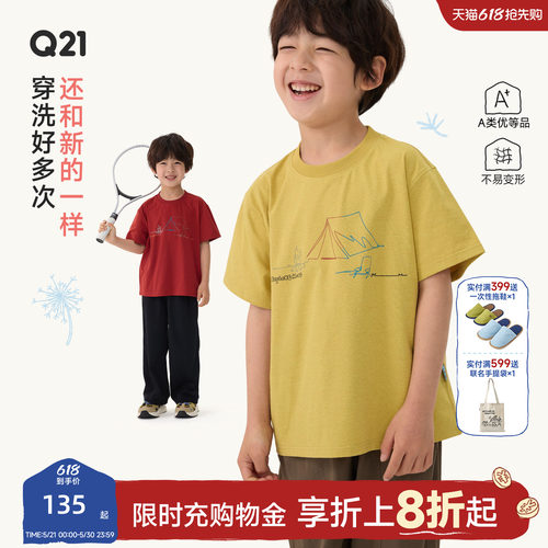 很轻很速干久洗不变形不显旧~