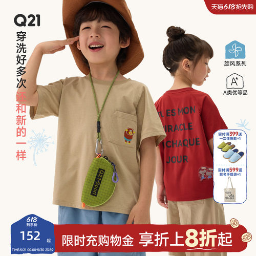 背面比正面好看，口袋刺绣很精致