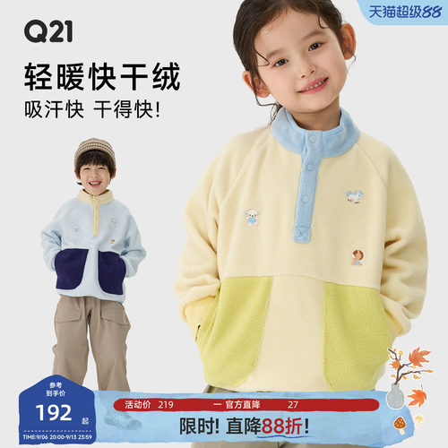 推荐！很轻！很暖！无静电