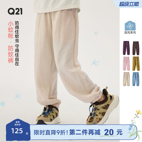 去年买过有破洞的这次可以减20~
