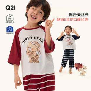 可外穿 Q21儿童家居服天丝棉吸湿透气排汗印花套装 活动专享