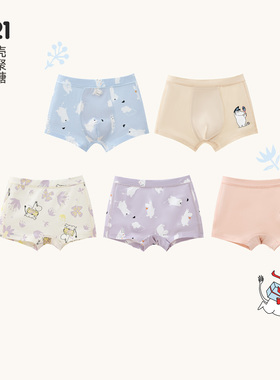 【活动专享】Q21x姆明小海绵净化内裤5A抑菌印花不易夹pp儿童内裤