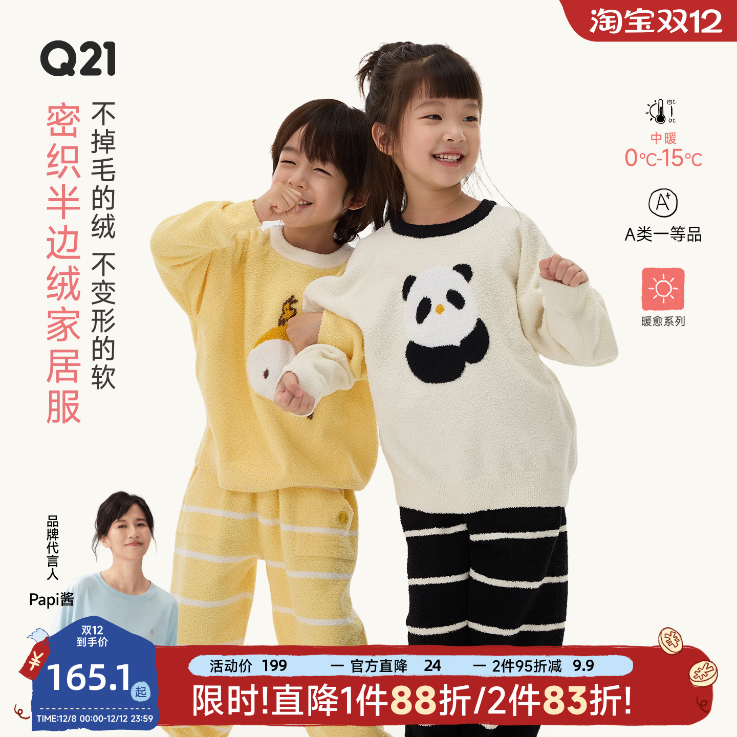 A类！久洗持续蓬松柔软不易变形