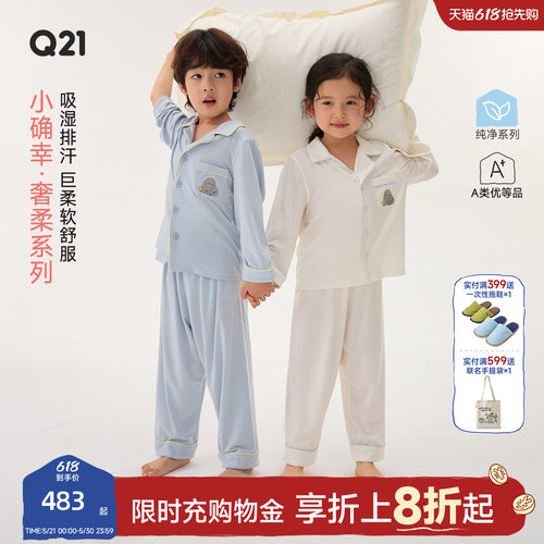 100支！自穿是享受，送礼也无敌