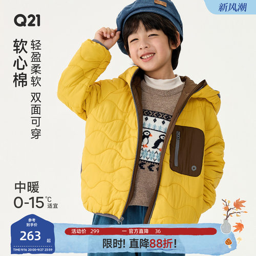 超轻超软好棉服比羽绒更省心！