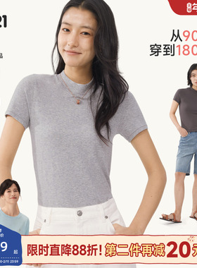 Q21一体织高弹长袖T恤女士内搭打底衫天丝棉正肩小高领基础款上衣