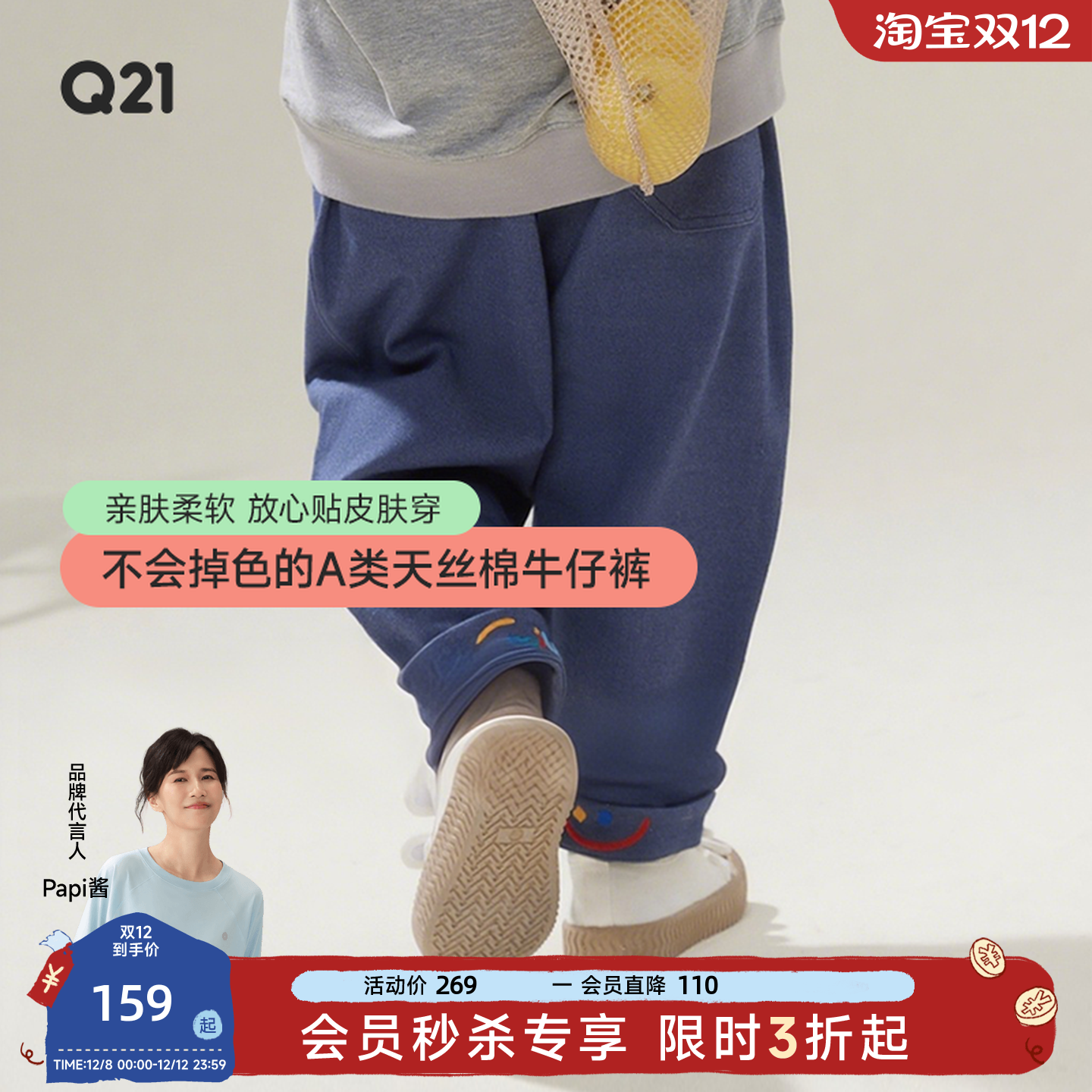 A类优等品/AAA抑菌/吸湿快干