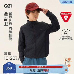 Q21「金吾卫」儿童银标P棉外套透气排湿冬季 户外轻量动态保暖棉服