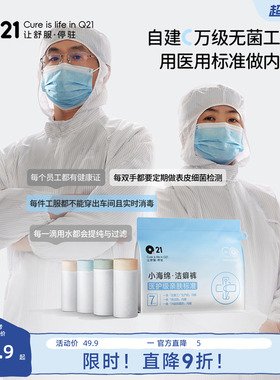 Q21洁癖裤医护级无菌儿童一次性内裤男童A类平角女童免洗日抛裤