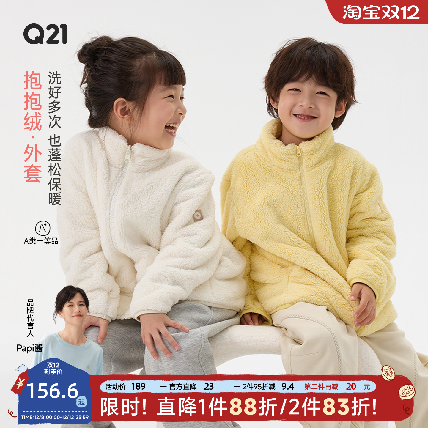 特别轻暖，像穿了700蓬的羽绒服