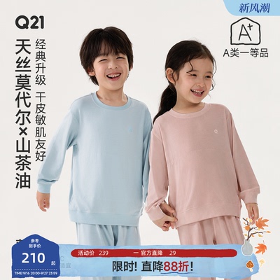 真山茶油添加，干皮敏皮友好~