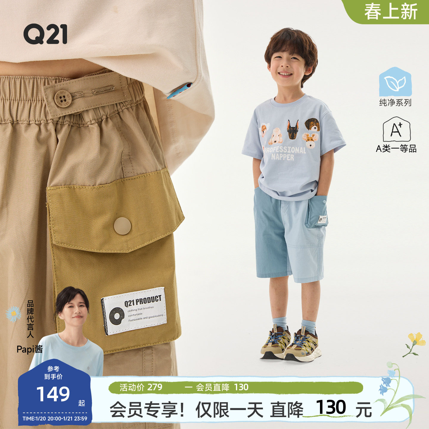 Q21纯棉府绸工装短裤儿童裤子男女童春夏运动耐磨可调节休闲裤,童装/婴儿装/亲子装,裤子,淘宝优惠券,粉丝福利购,淘宝优惠卷