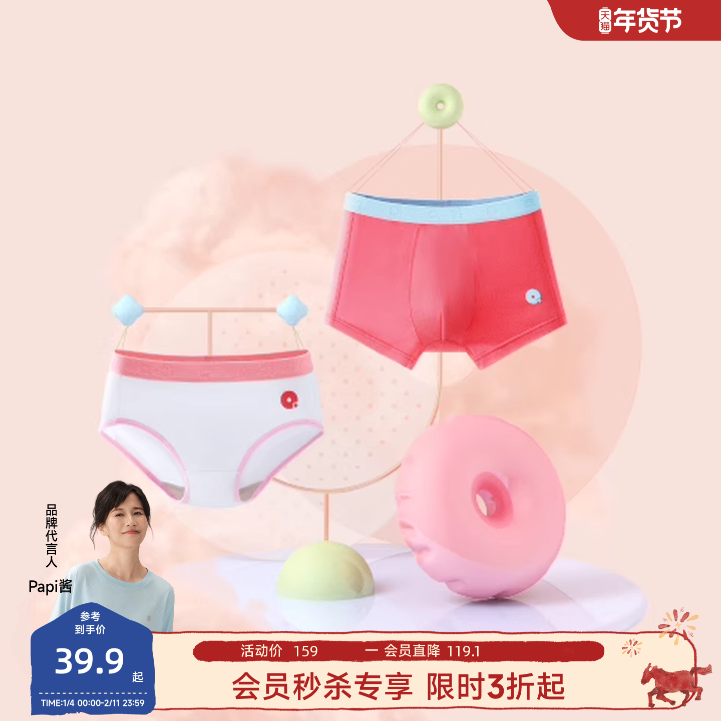 Q21儿童内裤男童宝宝春秋薄款平角男孩不夹屁屁抗菌三角短裤