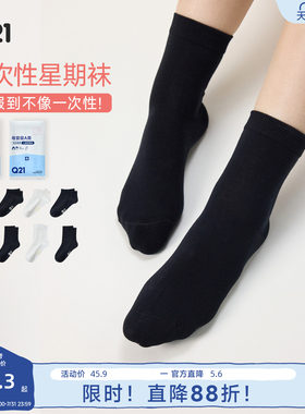穿了舍不得丢~那就穿几次再丢吧
