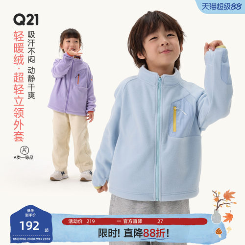 推荐！很轻！很暖！无静电