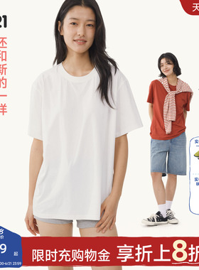 Q21蒲公英棉感速干T恤男女童纯色正肩短袖夏季基础款圆领亲子上衣